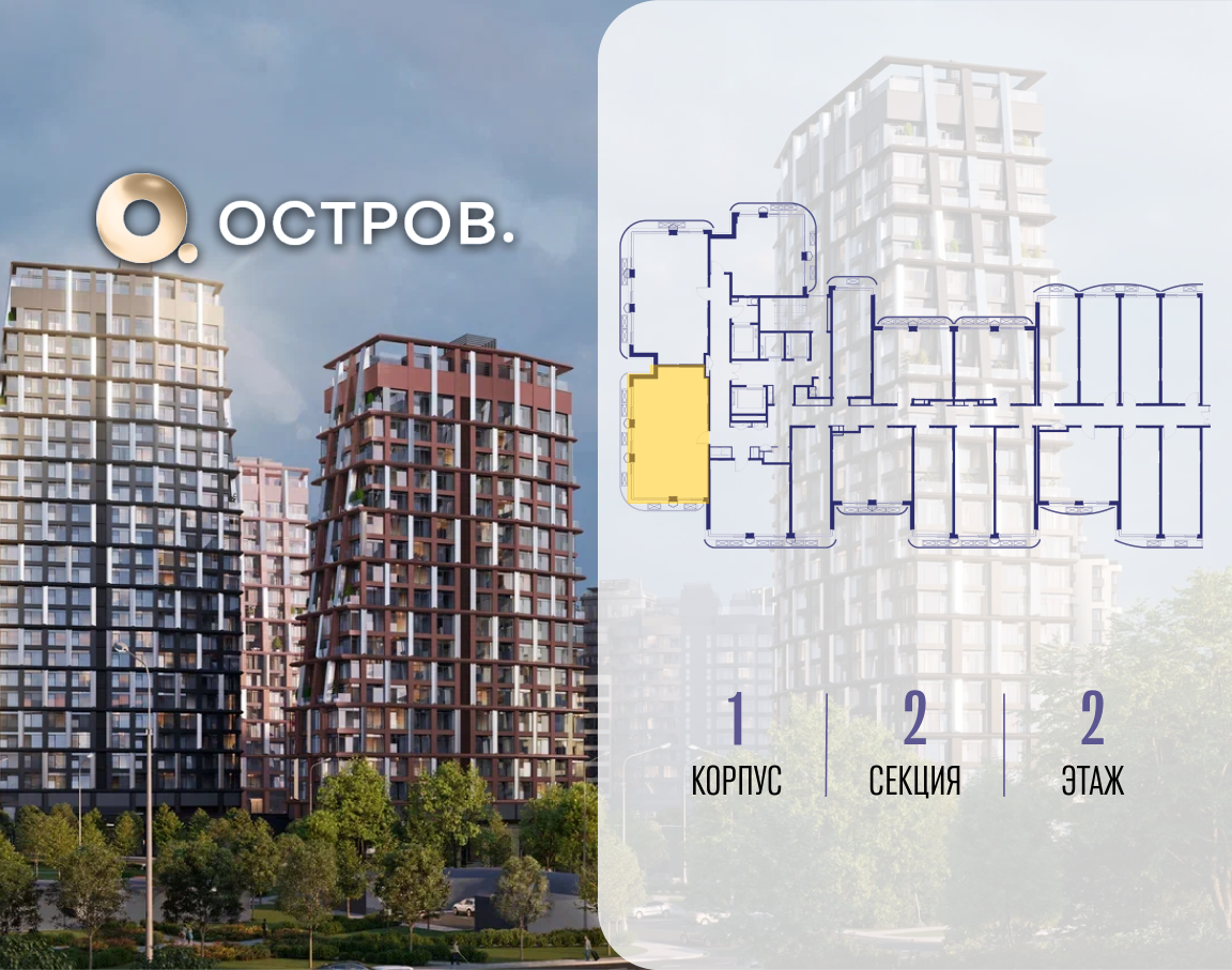 Фото квартиры по адресу Москва, ул. Нижние Мнёвники, земельный участок 62В, корпус 1 