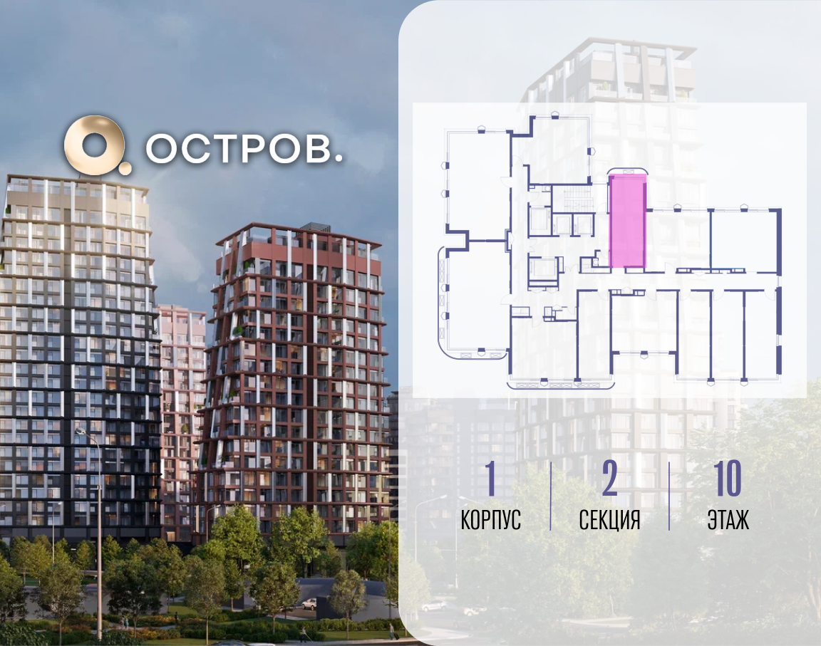 Объект по адресу Москва, ул. Нижние Мнёвники, земельный участок 62В, корпус 1 