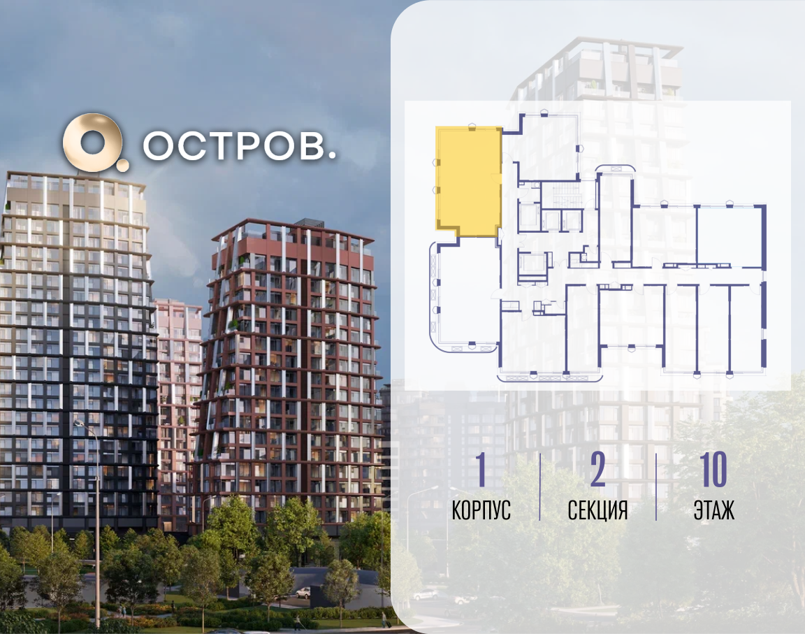 Фото квартиры по адресу Москва, ул. Нижние Мнёвники, земельный участок 62В, корпус 1 