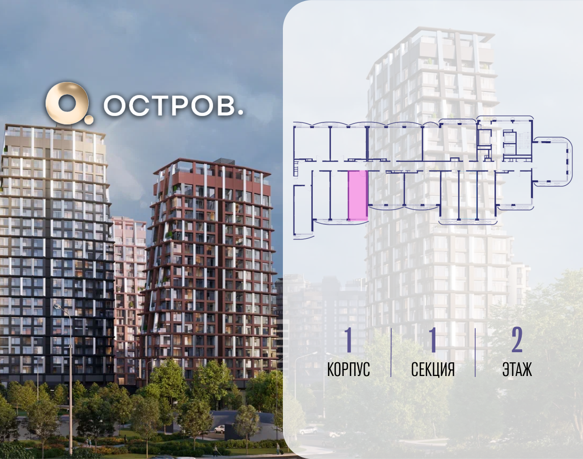 Фото квартиры по адресу Москва, ул. Нижние Мнёвники, земельный участок 62В, корпус 1 