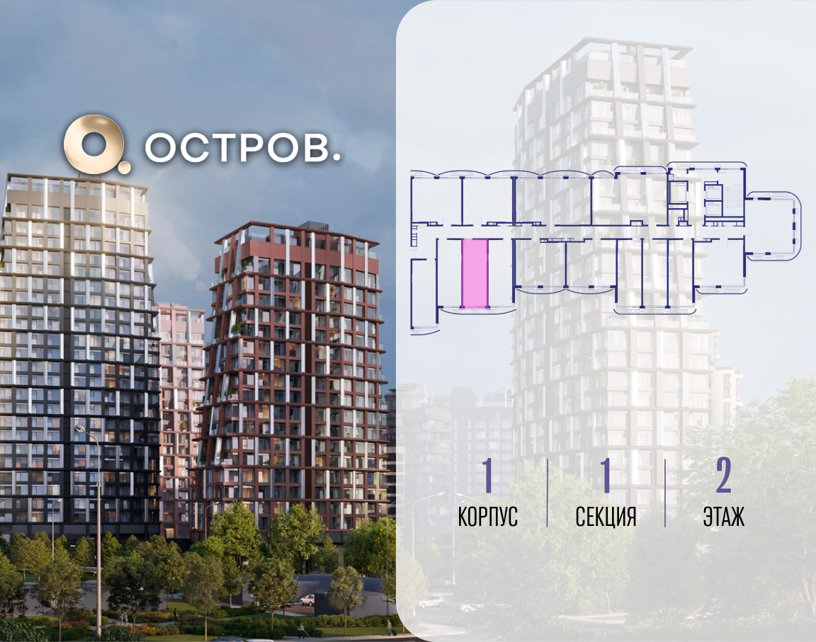 Фото квартиры по адресу Москва, ул. Нижние Мнёвники, земельный участок 62В, корпус 1 