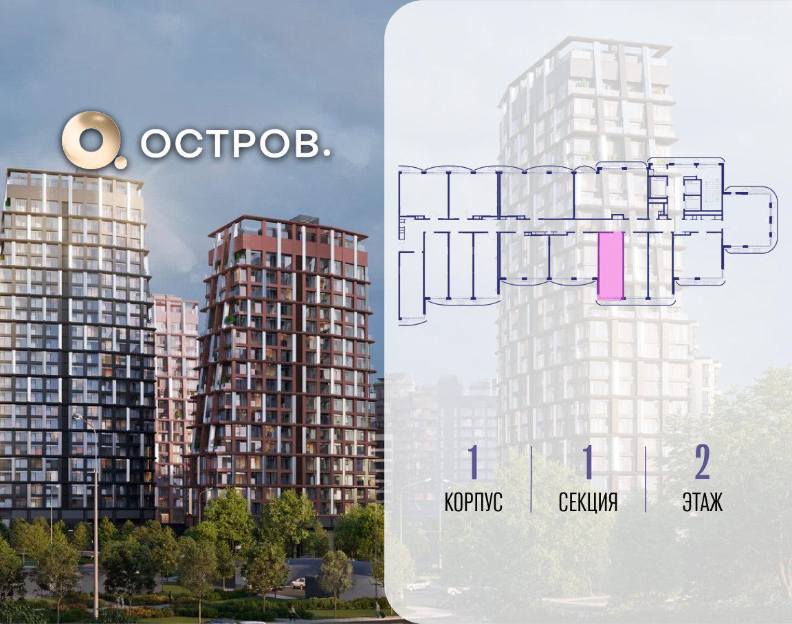 Фото квартиры по адресу Москва, ул. Нижние Мнёвники, земельный участок 62В, корпус 1 