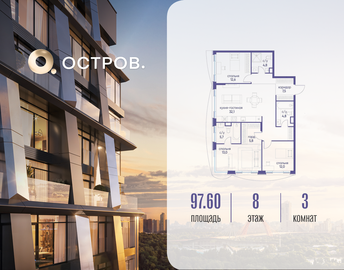 Фото квартиры по адресу Москва, улица Нижние Мнёвники, 35 