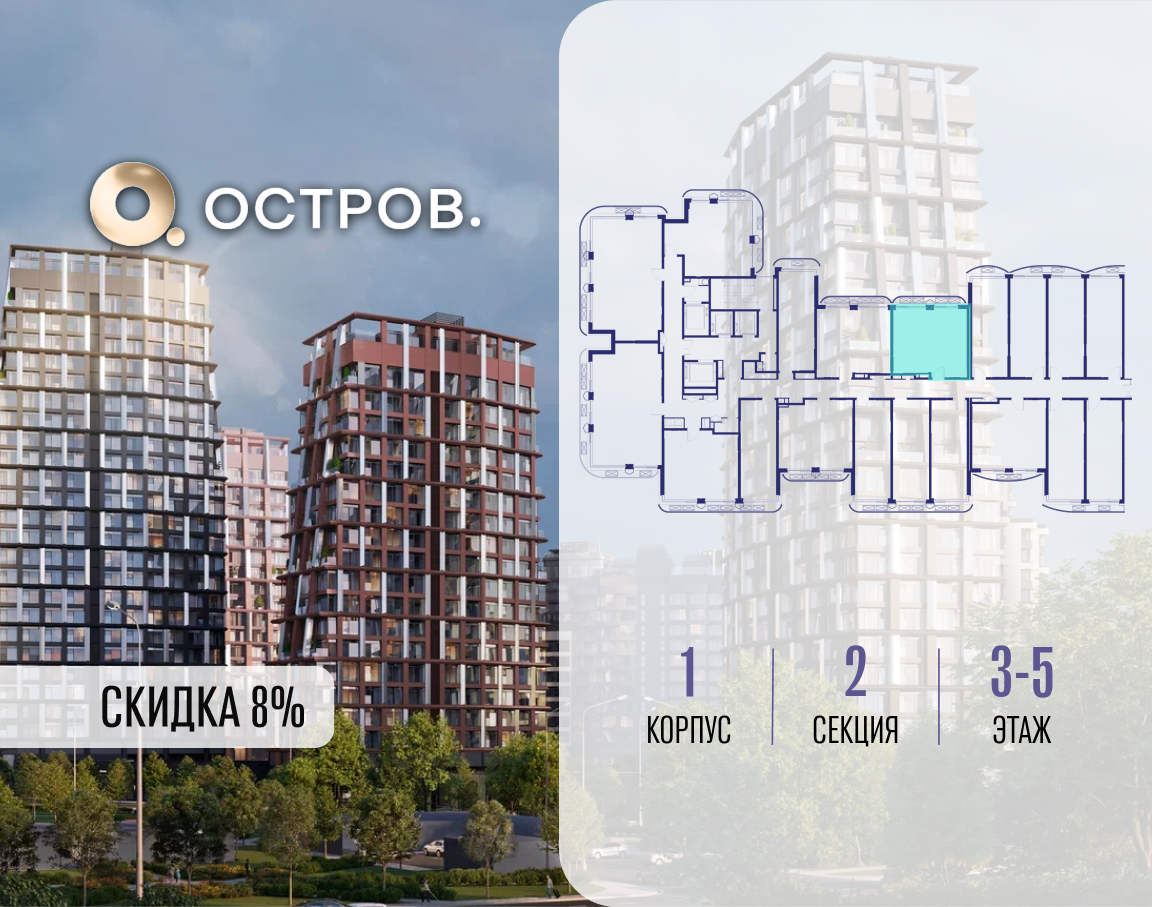 Фото квартиры по адресу Москва, ул. Нижние Мнёвники, земельный участок 62В, корпус 1 