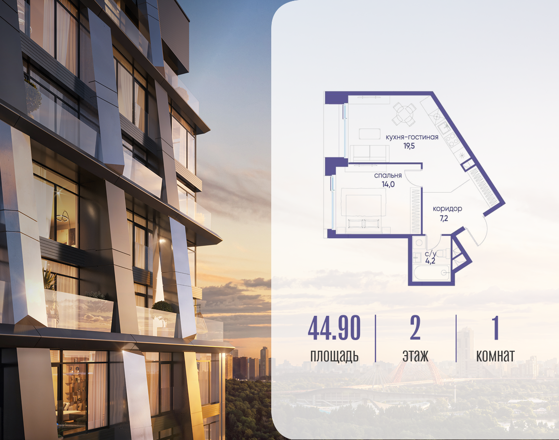 Объект по адресу Москва, улица Нижние Мнёвники, 35 