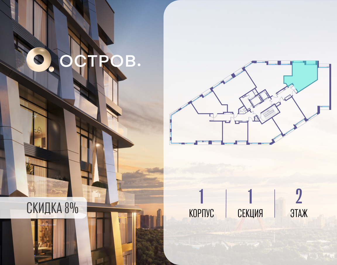 Объект по адресу Москва, улица Нижние Мнёвники, 35 