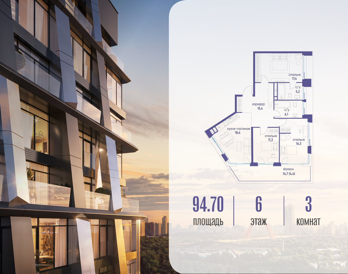 Объект по адресу Москва, улица Нижние Мнёвники, 35 