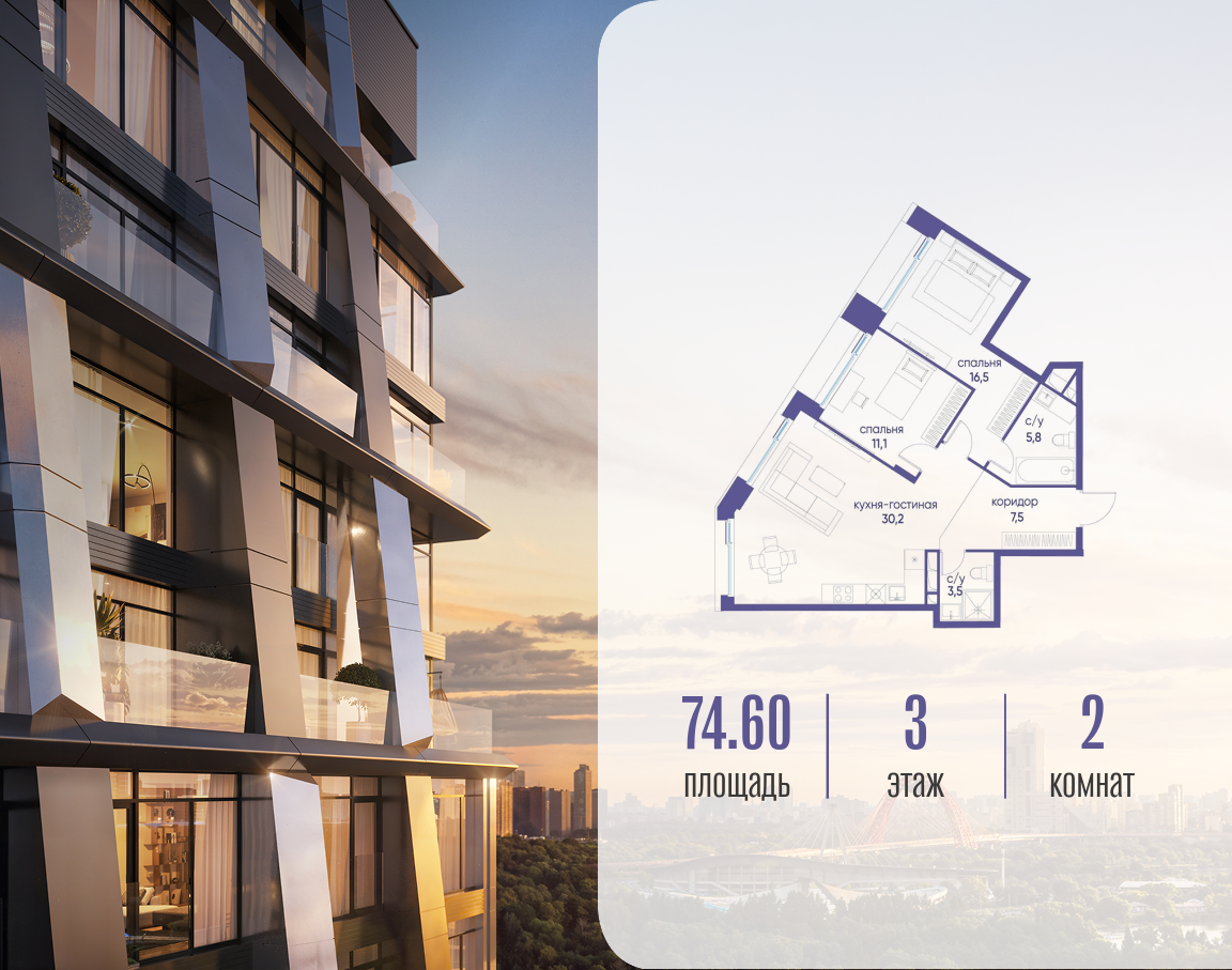 Объект по адресу Москва, улица Нижние Мнёвники, 35 