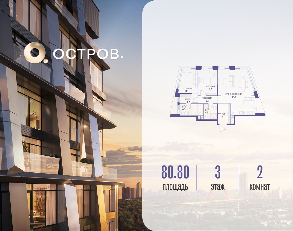 Объект по адресу Москва, улица Нижние Мнёвники, 35 