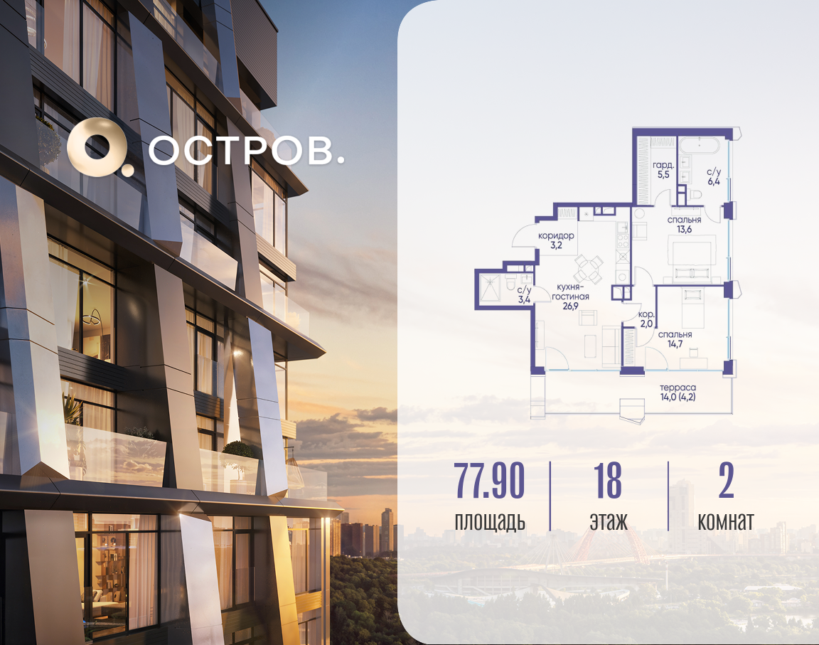 Объект по адресу Москва, улица Нижние Мнёвники, 35 