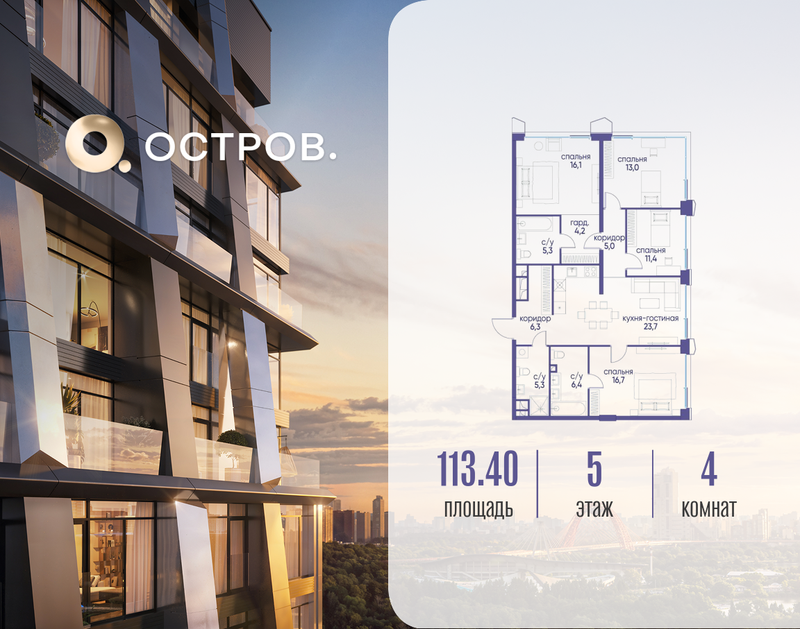 Объект по адресу Москва, улица Нижние Мнёвники, 35 