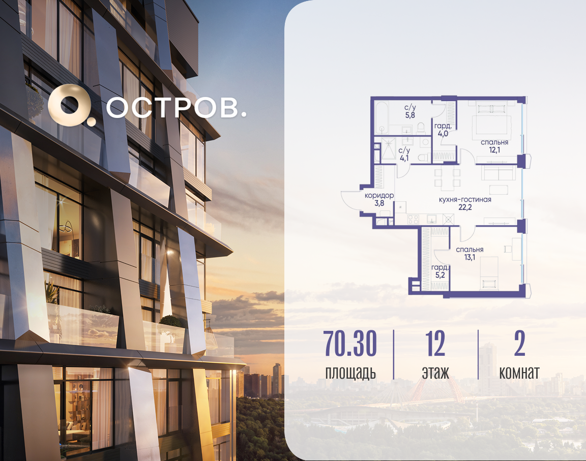 Объект по адресу Москва, улица Нижние Мнёвники, 35 