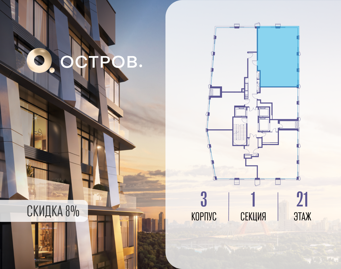 Объект по адресу Москва, улица Нижние Мнёвники, 35 