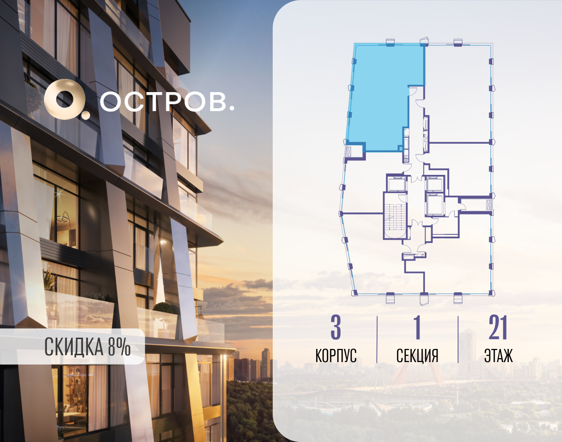 Объект по адресу Москва, улица Нижние Мнёвники, 35 