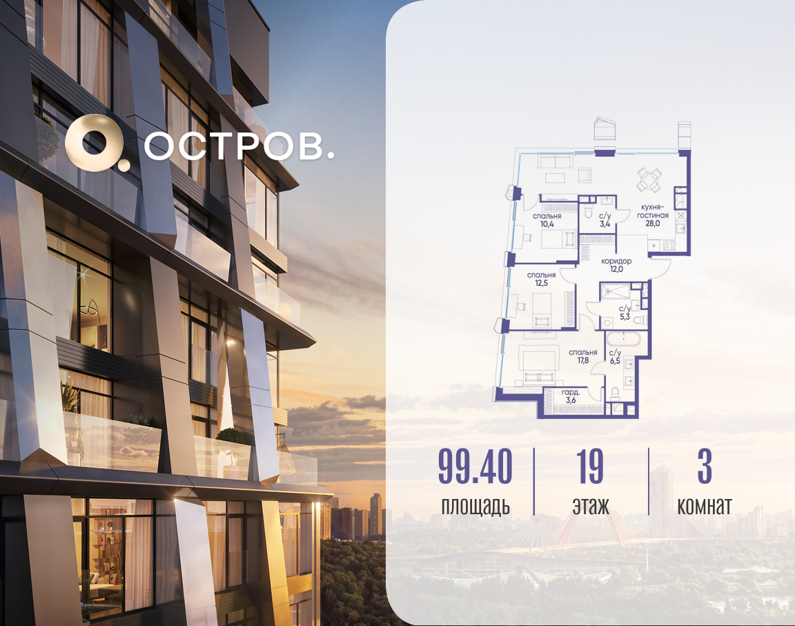 Объект по адресу Москва, улица Нижние Мнёвники, 35 