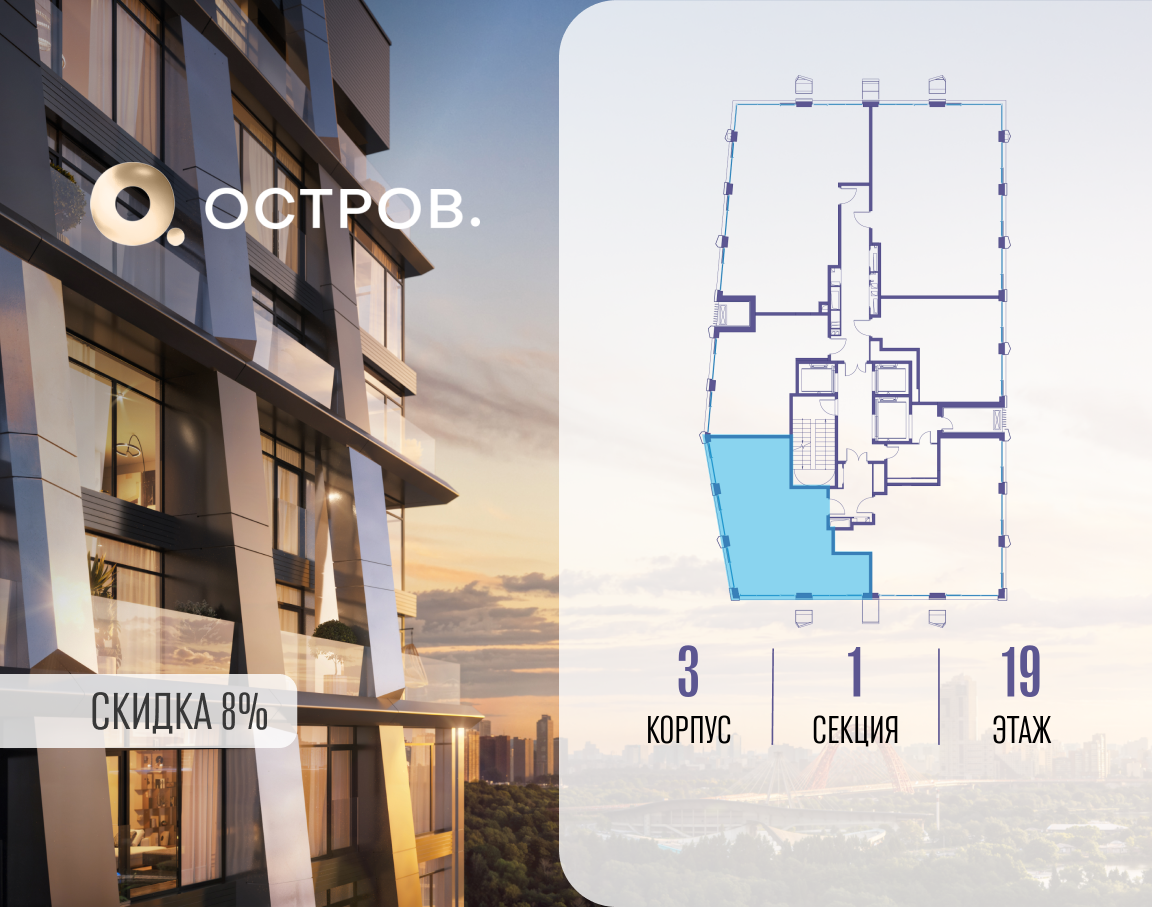 Объект по адресу Москва, улица Нижние Мнёвники, 35 