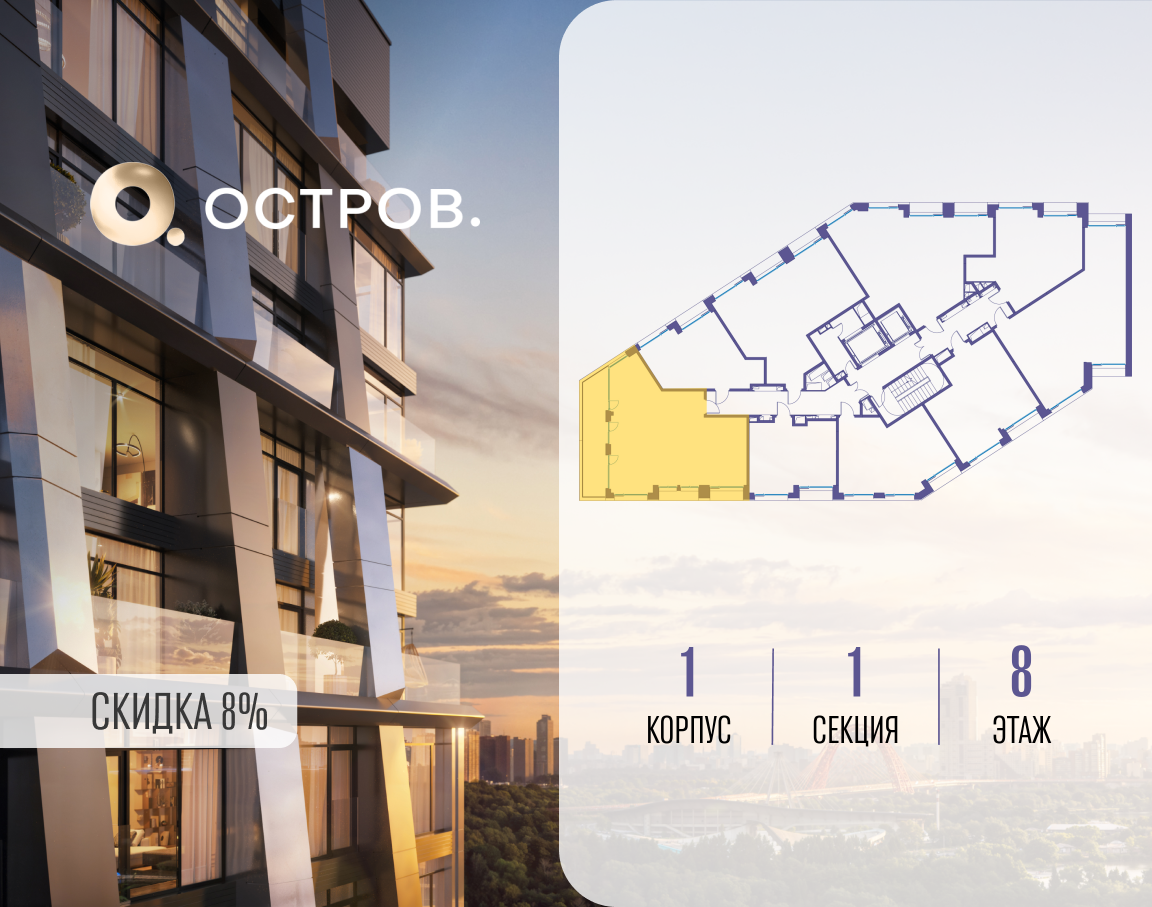 Объект по адресу Москва, улица Нижние Мнёвники, 35 