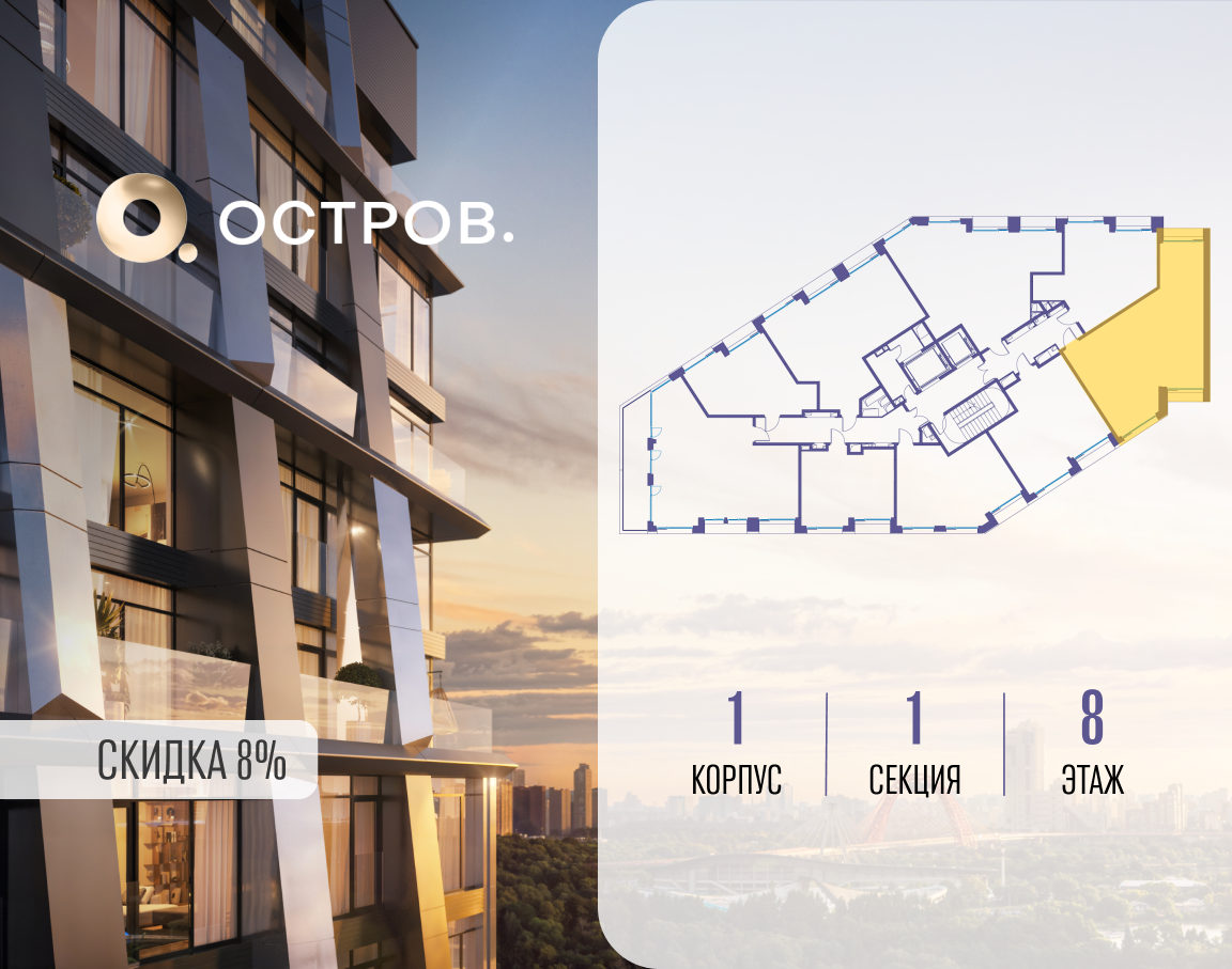 Объект по адресу Москва, улица Нижние Мнёвники, 35 