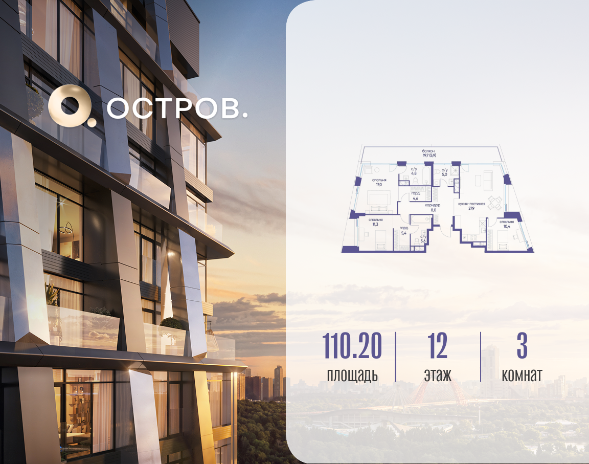 Объект по адресу Москва, улица Нижние Мнёвники, 35 