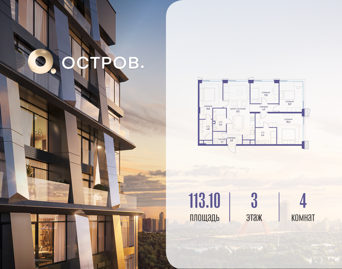 Объект по адресу Москва, улица Нижние Мнёвники, 35 