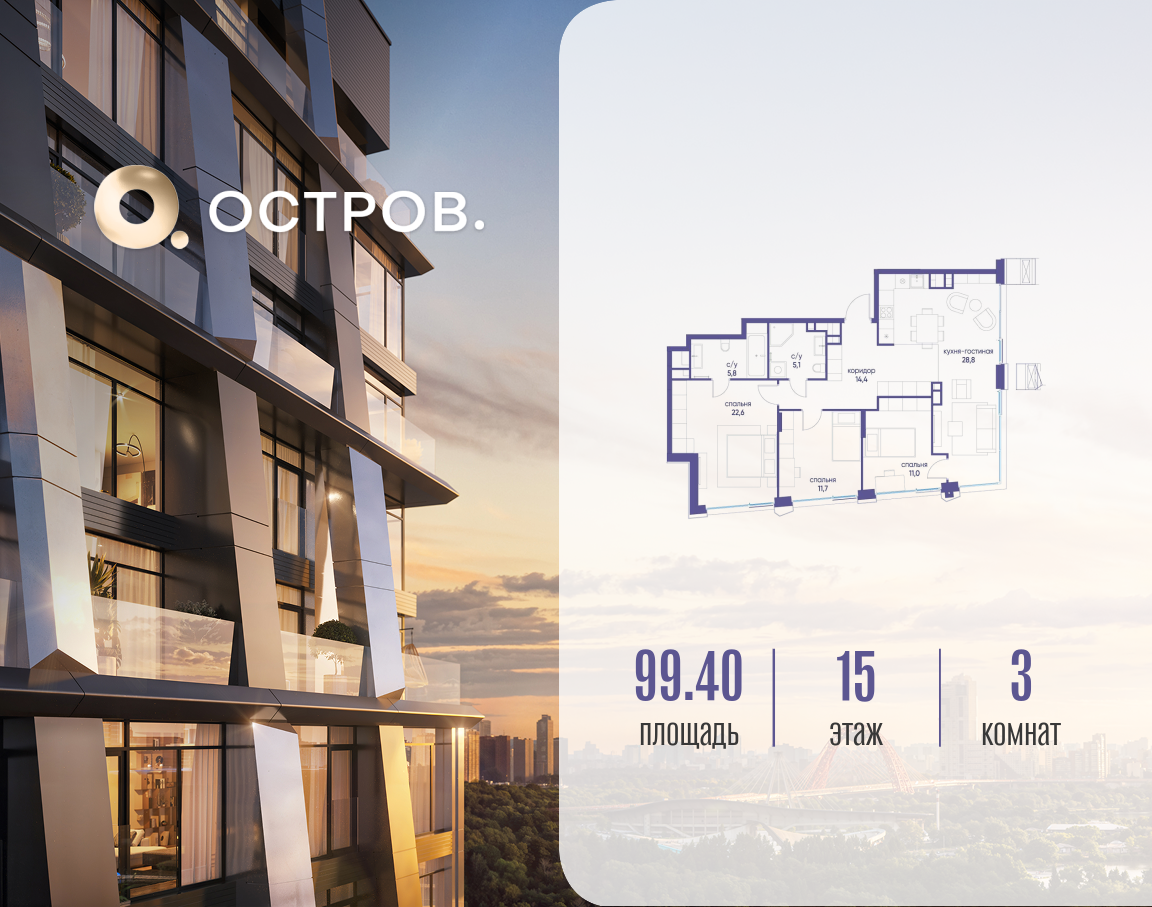 Объект по адресу Москва, улица Нижние Мнёвники, 35 