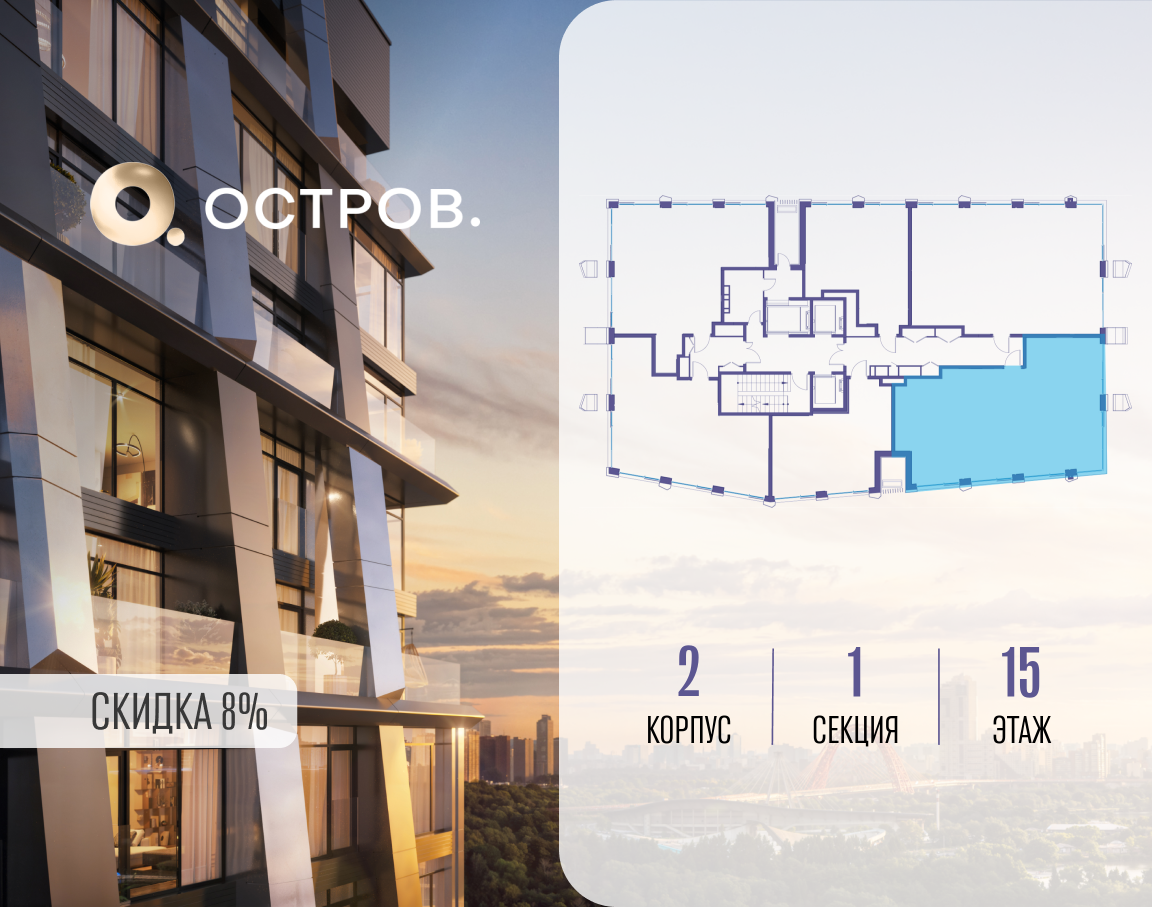 Объект по адресу Москва, улица Нижние Мнёвники, 35 