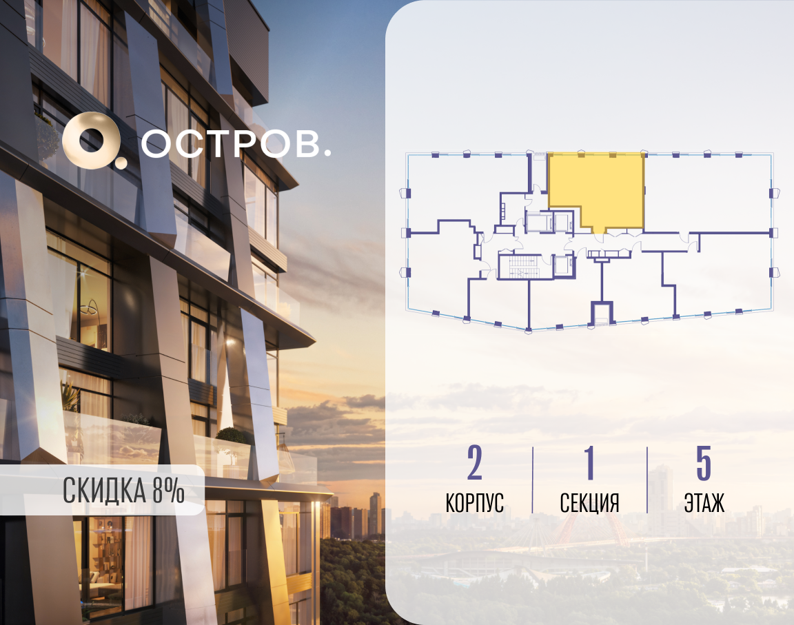 Объект по адресу Москва, улица Нижние Мнёвники, 35 