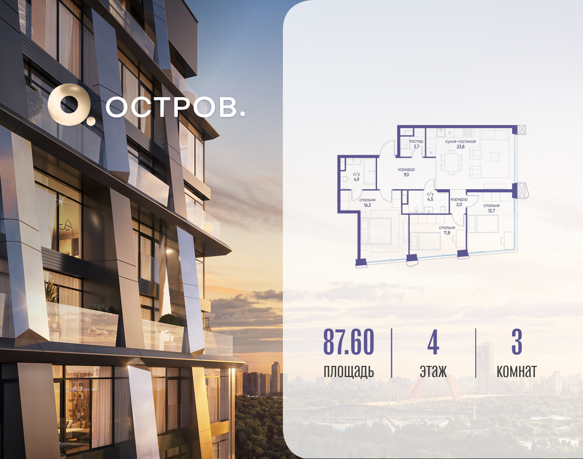 Объект по адресу Москва, улица Нижние Мнёвники, 35 