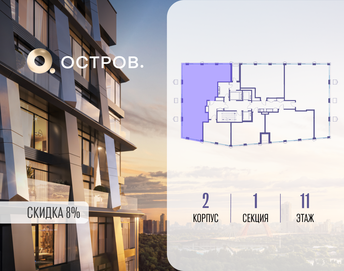 Объект по адресу Москва, улица Нижние Мнёвники, 35 