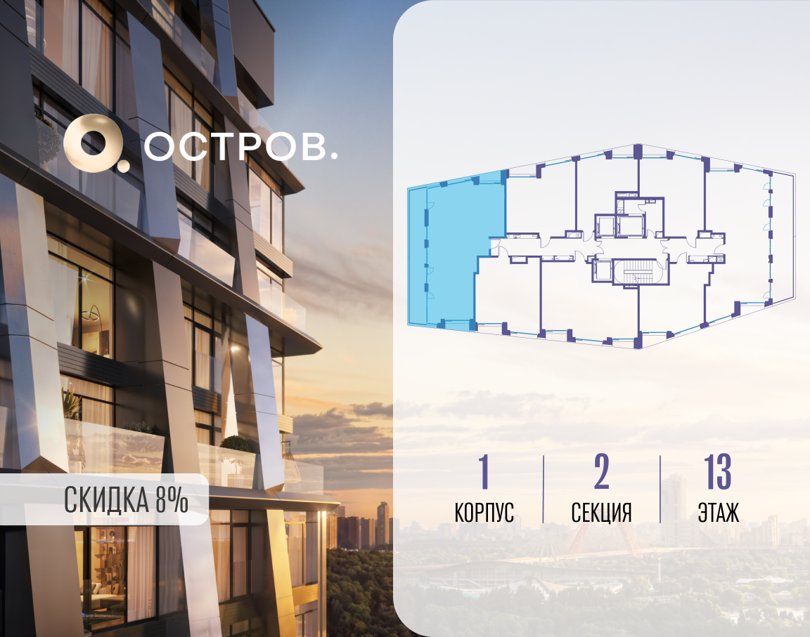 Объект по адресу Москва, улица Нижние Мнёвники, 35 