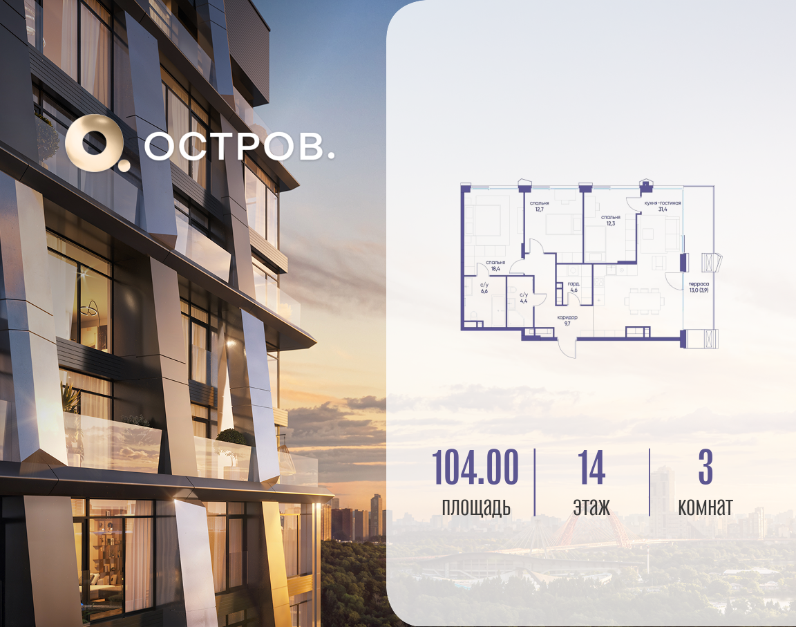 Объект по адресу Москва, улица Нижние Мнёвники, 35 