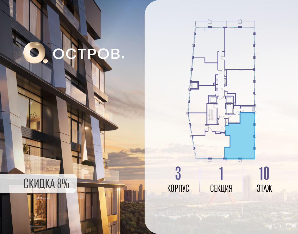 Объект по адресу Москва, улица Нижние Мнёвники, 35 