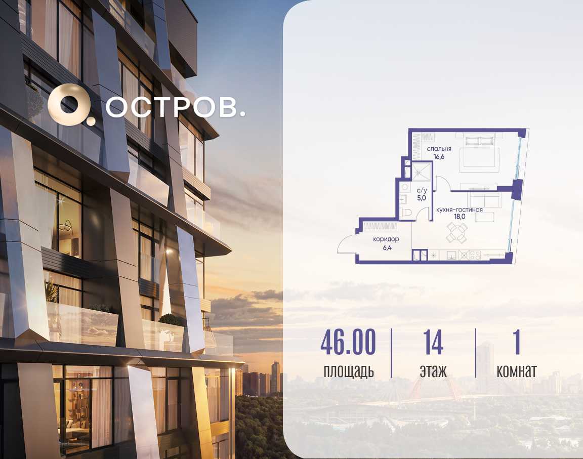 Объект по адресу Москва, улица Нижние Мнёвники, 35 