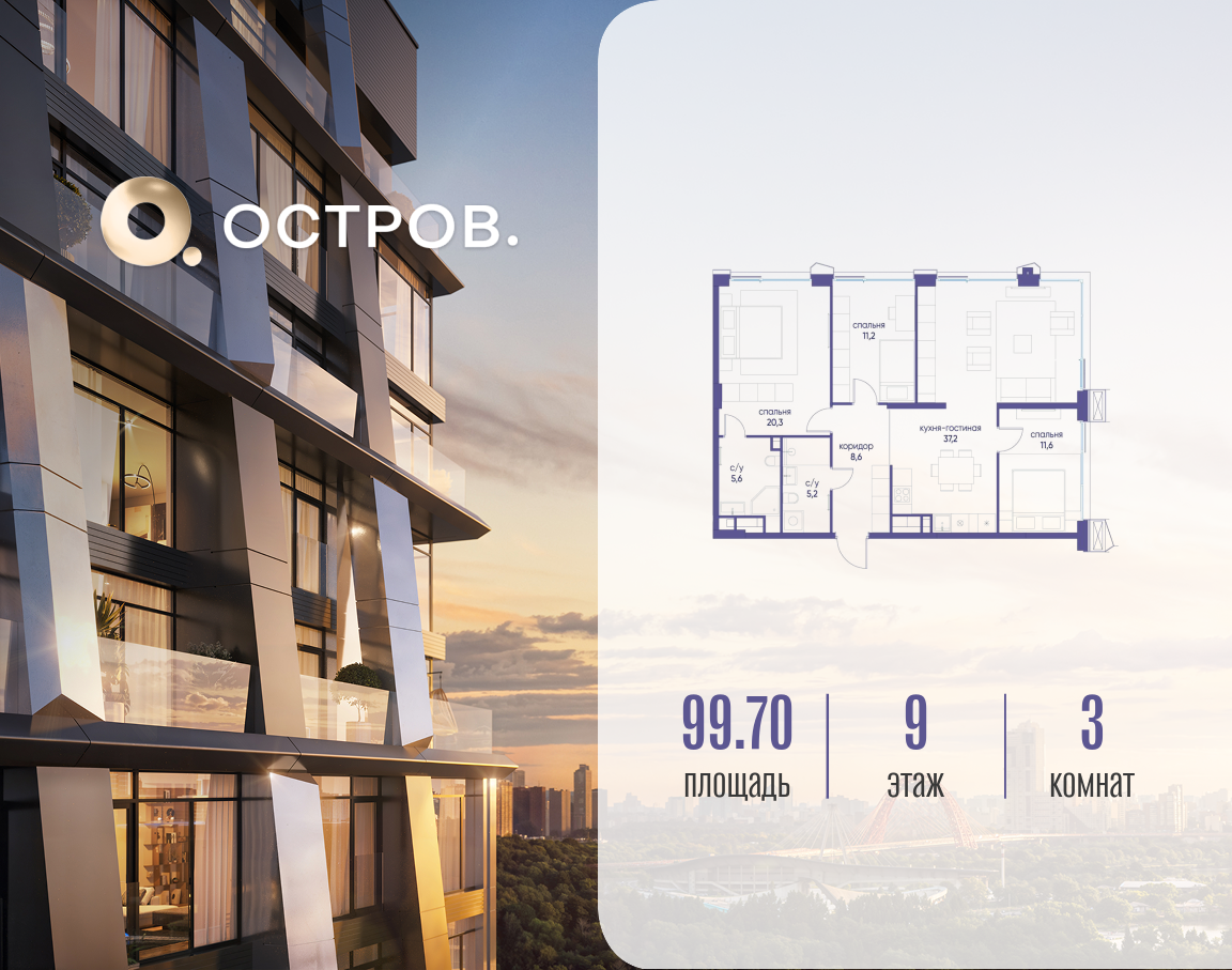 Объект по адресу Москва, улица Нижние Мнёвники, 35 