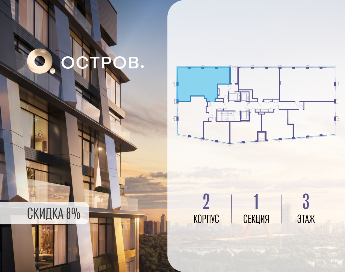 Объект по адресу Москва, улица Нижние Мнёвники, 35 