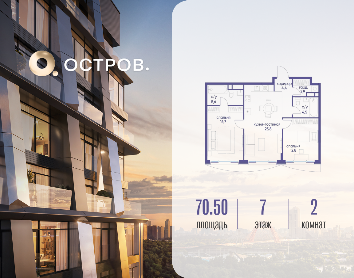 Объект по адресу Москва, улица Нижние Мнёвники, 35 