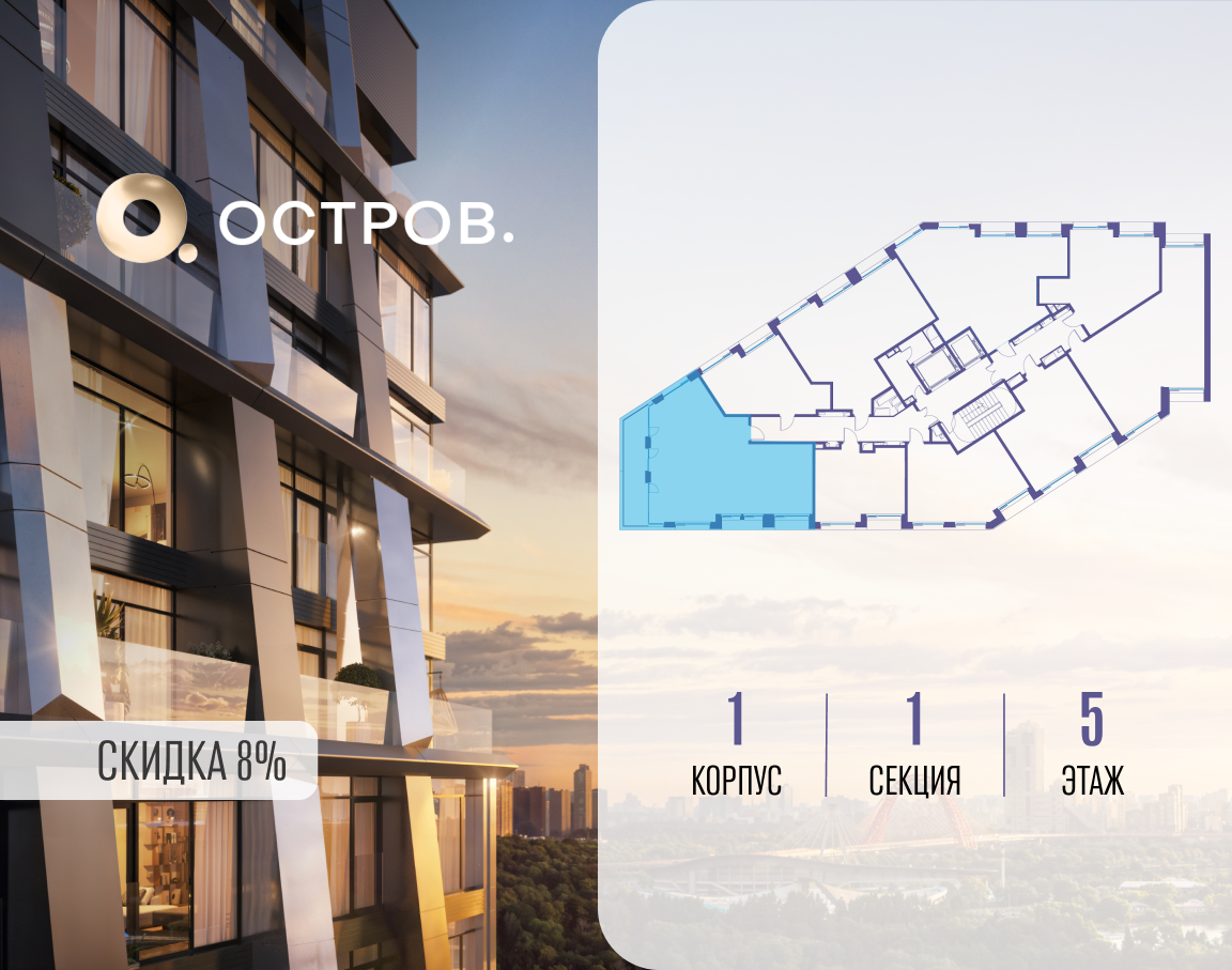 Объект по адресу Москва, улица Нижние Мнёвники, 35 