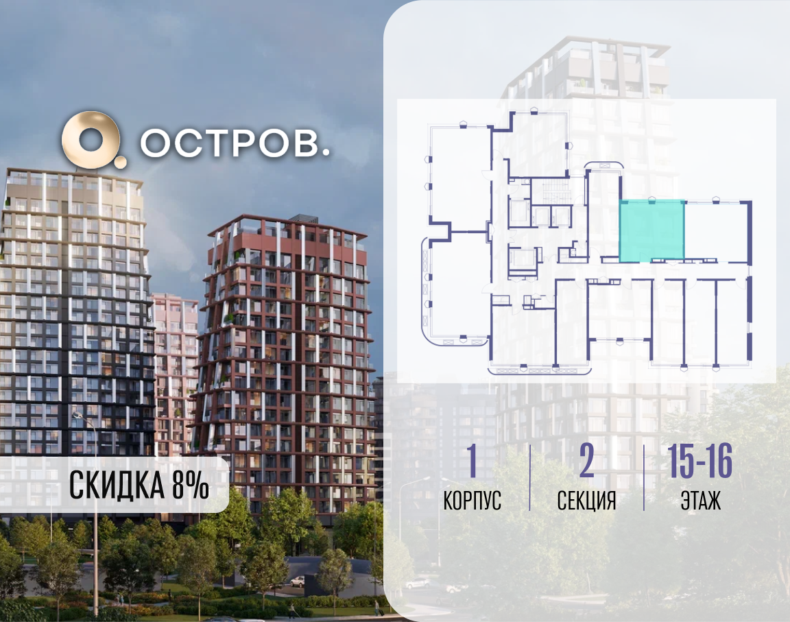 Объект по адресу Москва, ул. Нижние Мнёвники, земельный участок 62В, корпус 1 