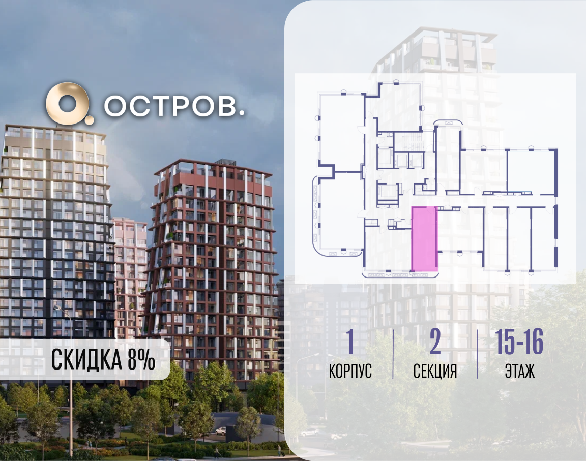 Объект по адресу Москва, ул. Нижние Мнёвники, земельный участок 62В, корпус 1 