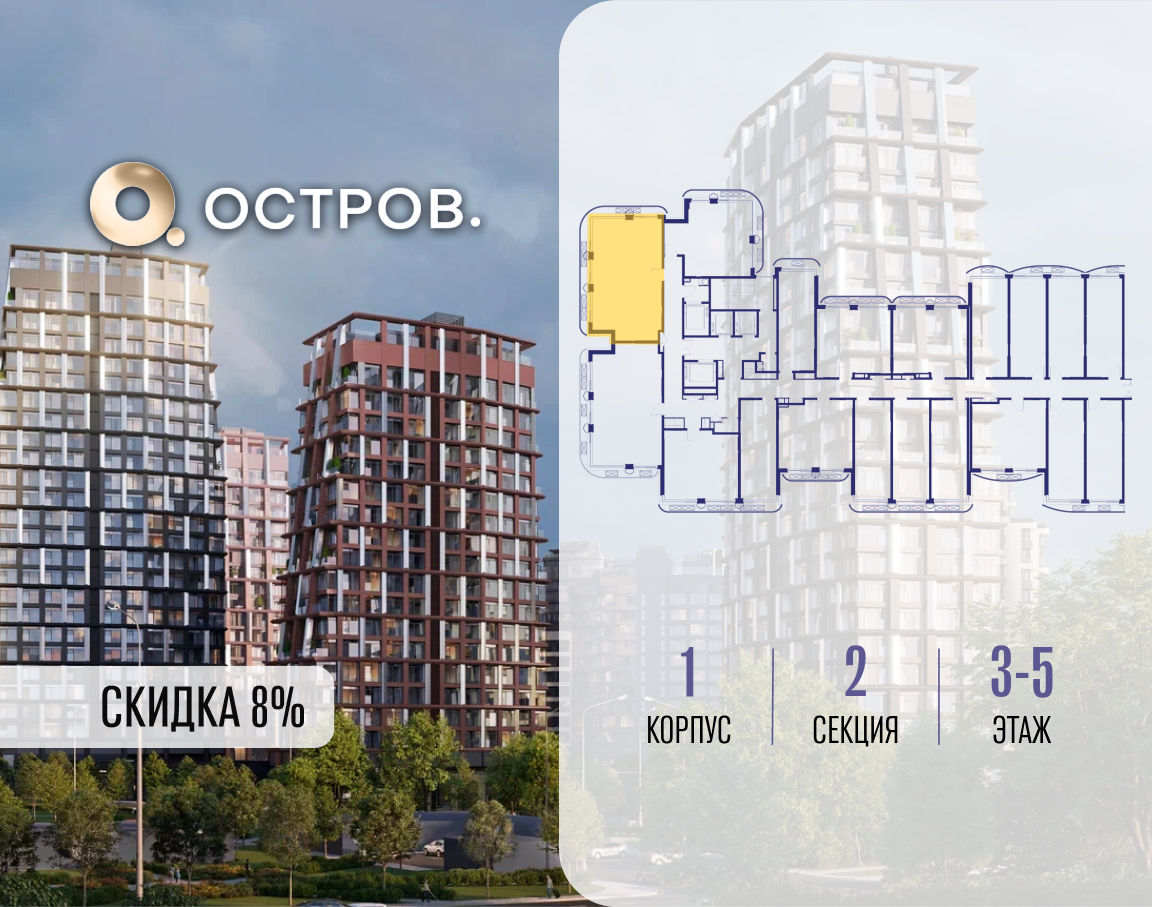 Объект по адресу Москва, ул. Нижние Мнёвники, земельный участок 62В, корпус 1 