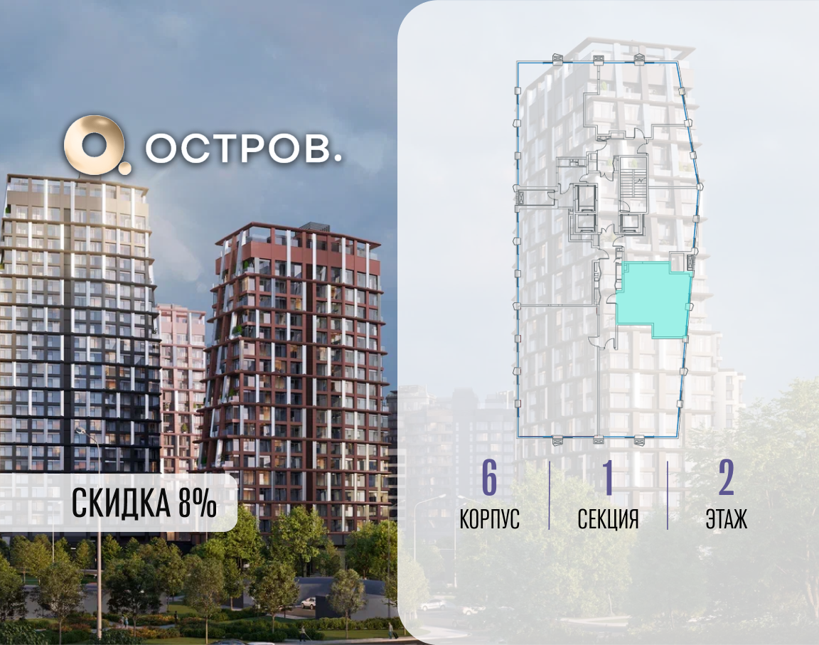 Объект по адресу Москва, ул. Нижние Мнёвники, земельный участок 62В, корпус 6 
