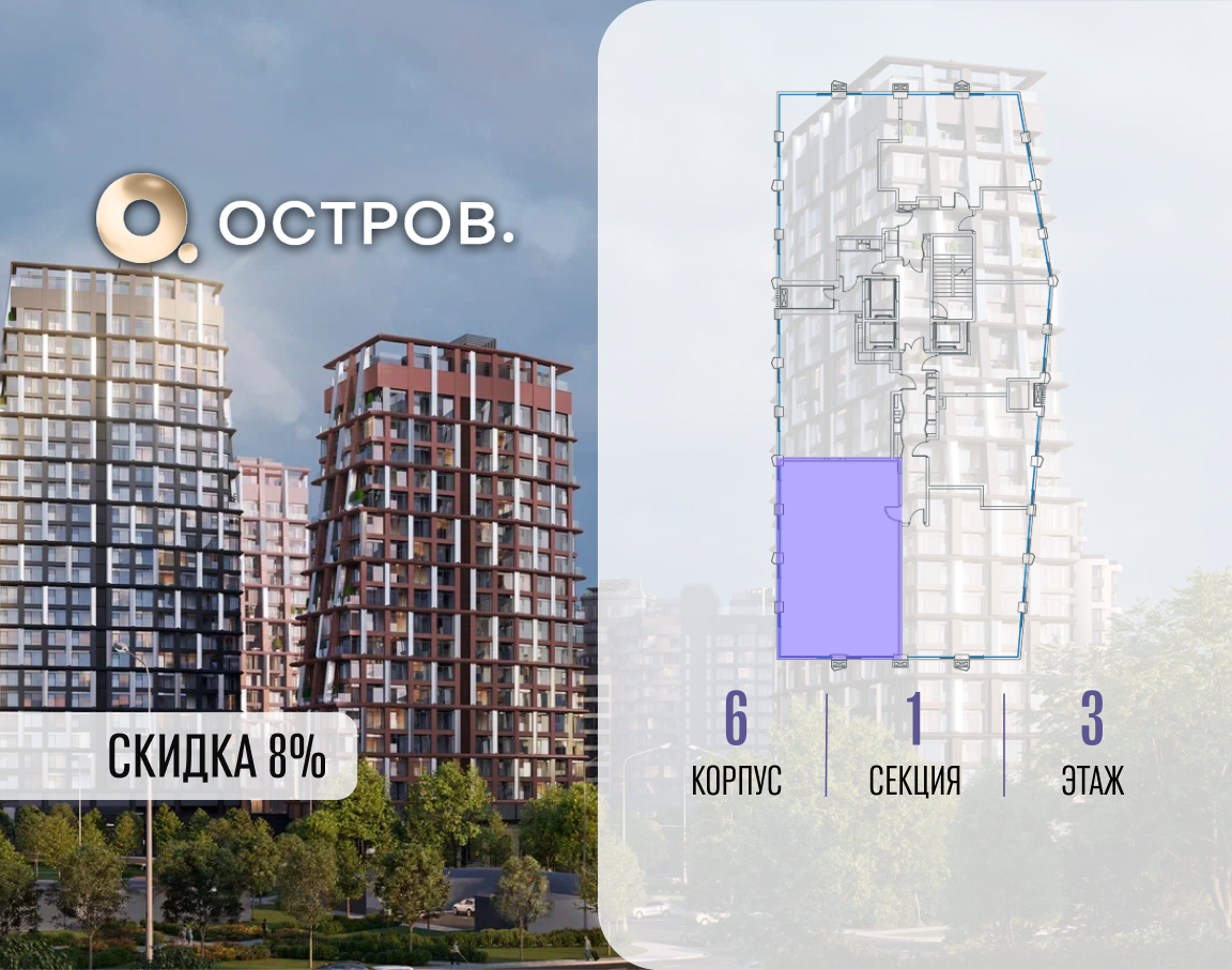 Объект по адресу Москва, ул. Нижние Мнёвники, земельный участок 62В, корпус 6 