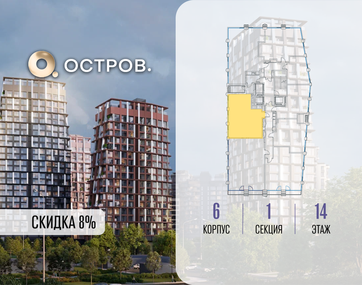 Объект по адресу Москва, ул. Нижние Мнёвники, земельный участок 62В, корпус 6 
