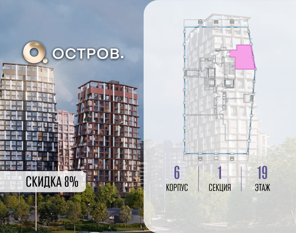 Объект по адресу Москва, ул. Нижние Мнёвники, земельный участок 62В, корпус 6 