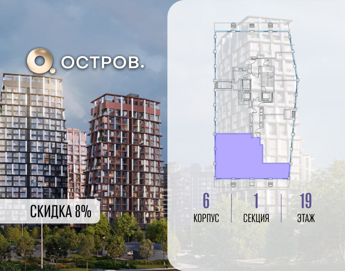 Объект по адресу Москва, ул. Нижние Мнёвники, земельный участок 62В, корпус 6 