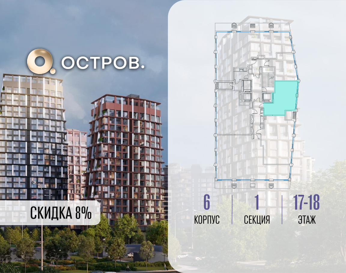 Объект по адресу Москва, ул. Нижние Мнёвники, земельный участок 62В, корпус 6 