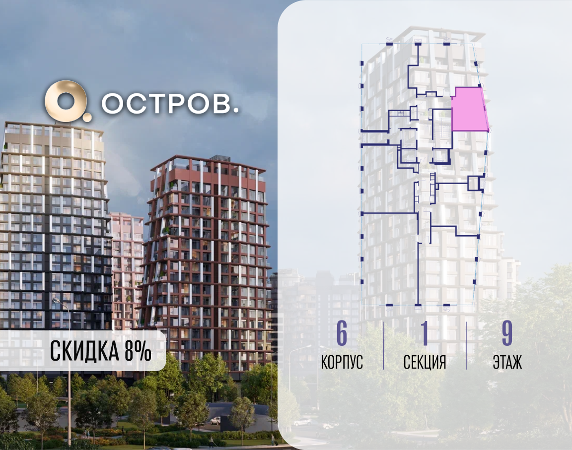 Объект по адресу Москва, ул. Нижние Мнёвники, земельный участок 62В, корпус 6 