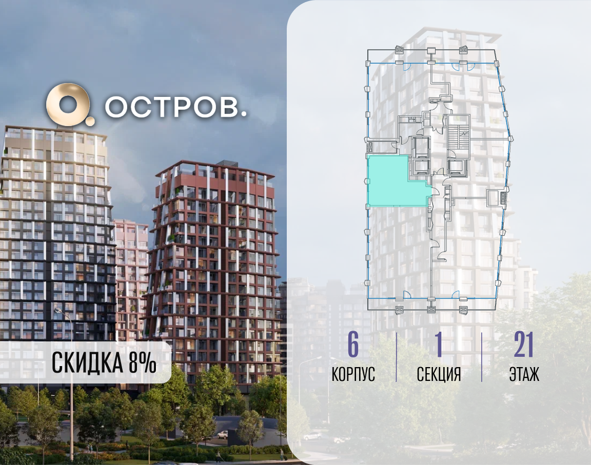 Объект по адресу Москва, ул. Нижние Мнёвники, земельный участок 62В, корпус 6 