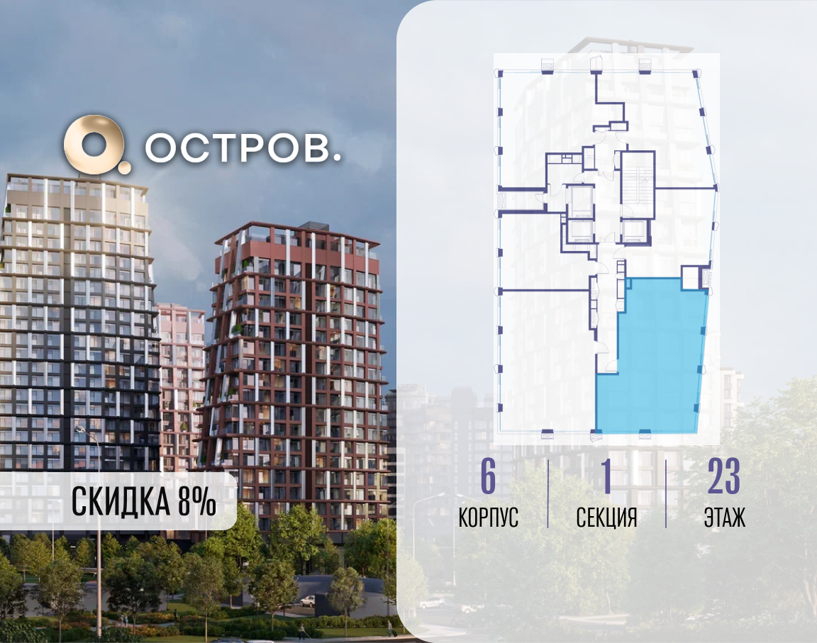Объект по адресу Москва, ул. Нижние Мнёвники, земельный участок 62В, корпус 6 