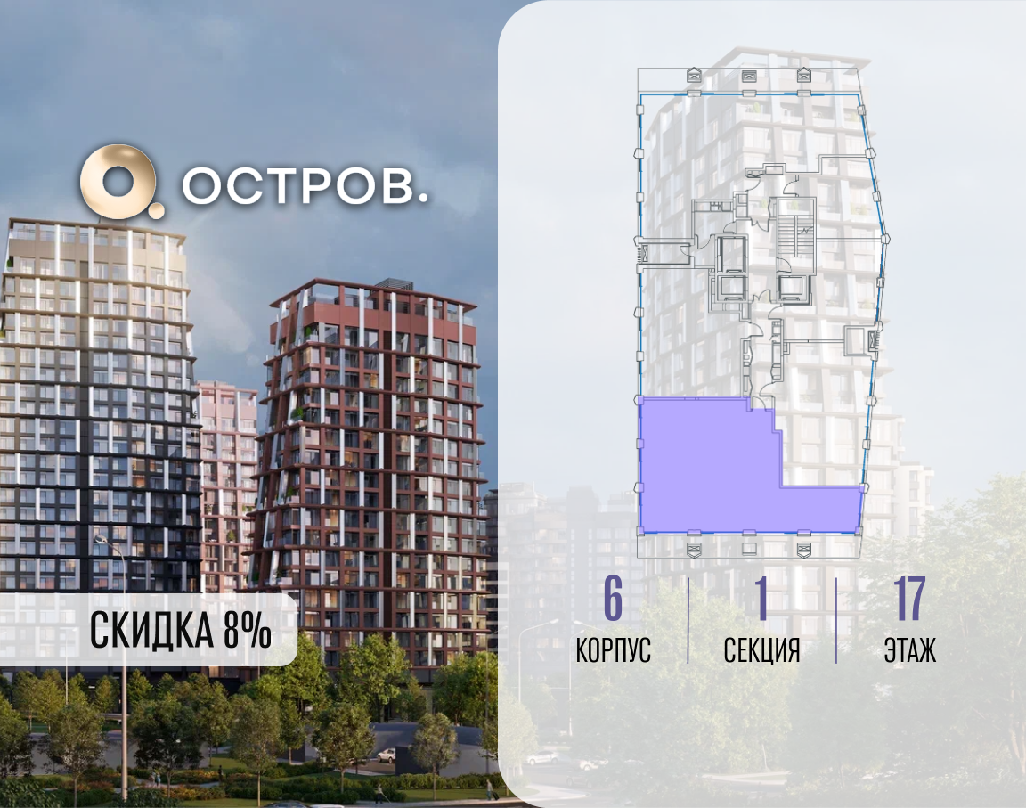 Объект по адресу Москва, ул. Нижние Мнёвники, земельный участок 62В, корпус 6 